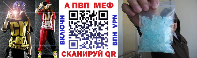 Купить наркотики Ипатово АМФЕТАМИН Меф мяу мяу ГАШИШ МАРИХУАНА Alpha PVP