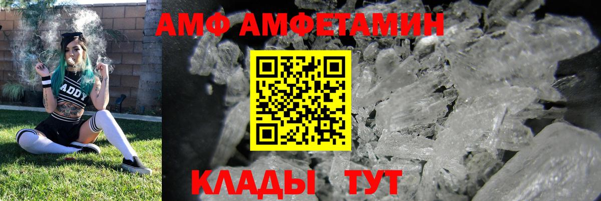 Амфетамин  Ипатово  Амфетамин 97% 