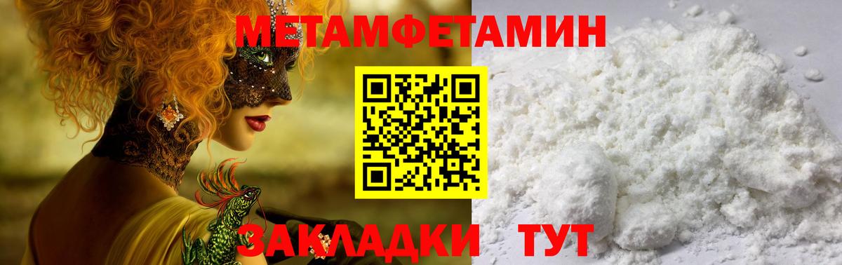 АМФ Розовый Ипатово