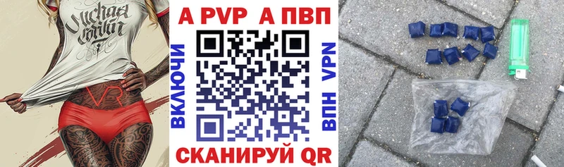 Alfa_PVP СК КРИС  где можно купить наркотик  Ипатово 