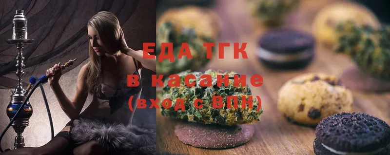 Canna-Cookies марихуана  как найти закладки  Ипатово 