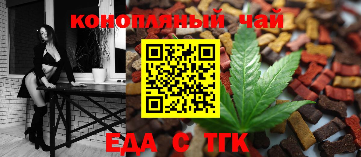 Ипатово  Canna-Cookies марихуана  Вход с VPN 