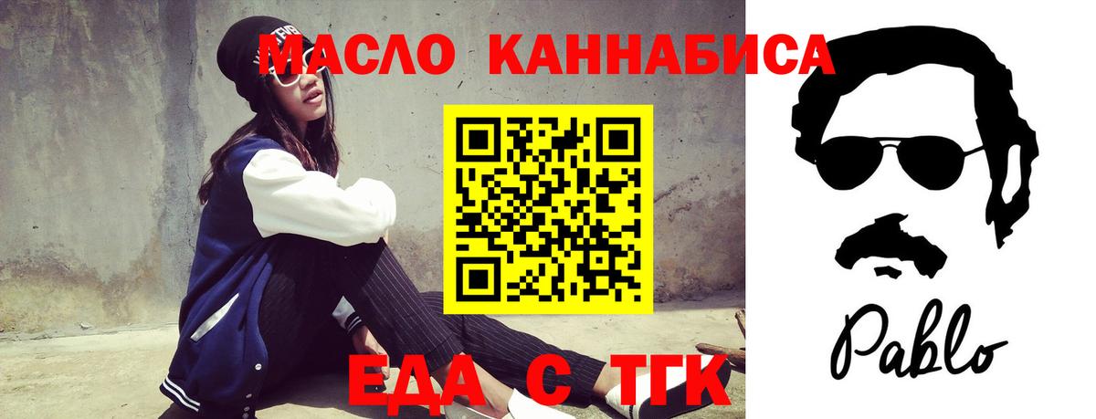 Canna-Cookies конопля  Ипатово 