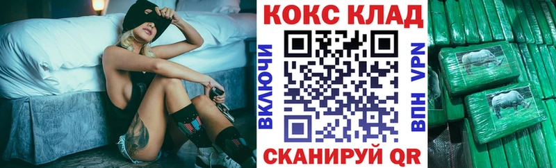 darknet клад  Ипатово  Cocaine Перу 