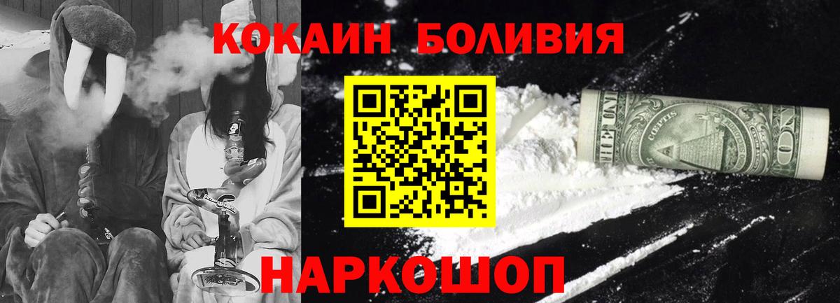 КОКАИН FishScale Ипатово