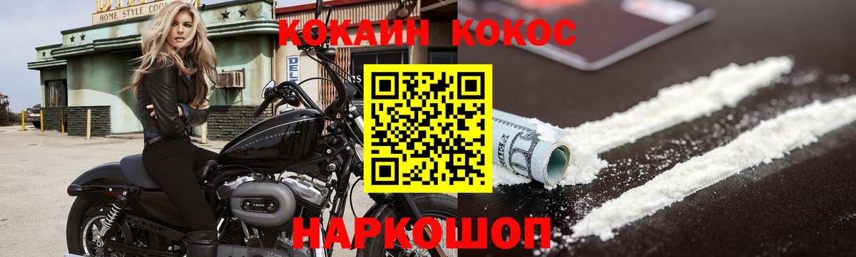 АМФ кристаллы  Ипатово  ГАШ  Альфа ПВП СК кристаллы  Меф   Конопля  КОКАИН  ГАШ  Вход с VPN 