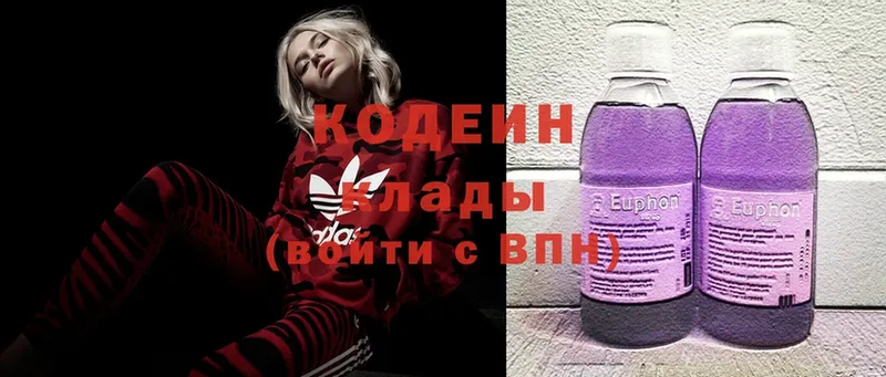 darknet состав  гидра как войти  Ипатово  Codein напиток Lean (лин) 