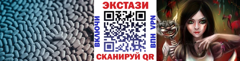 ЭКСТАЗИ Cube  даркнет сайт  Ипатово 