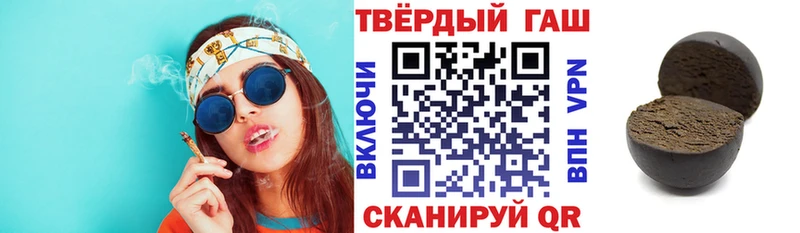 Гашиш Ice-O-Lator  даркнет сайт  Ипатово 