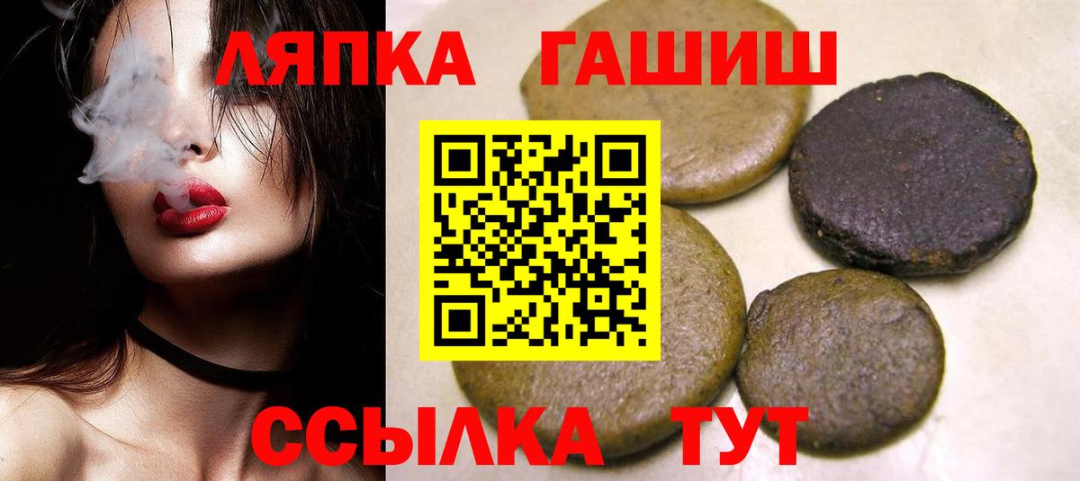 Гашиш индика сатива  ГАШИШ  Ипатово  Гашиш AMNESIA HAZE 