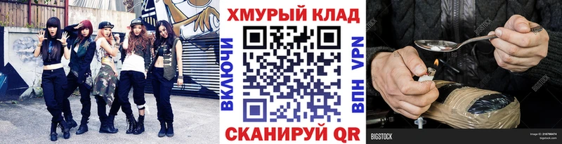 kraken как войти  Ипатово  Героин афганец 