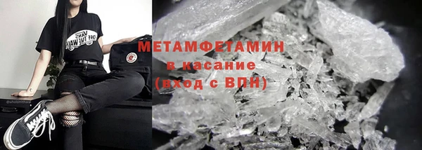 гашик Нязепетровск