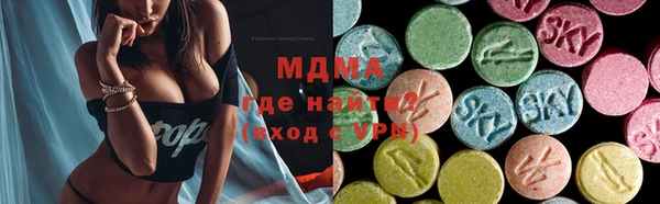 гашик Нязепетровск