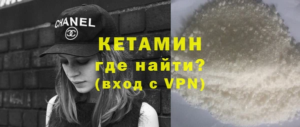 стаф Няндома