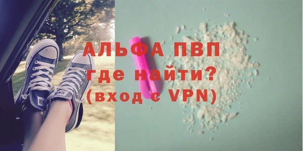 MDMA Осинники