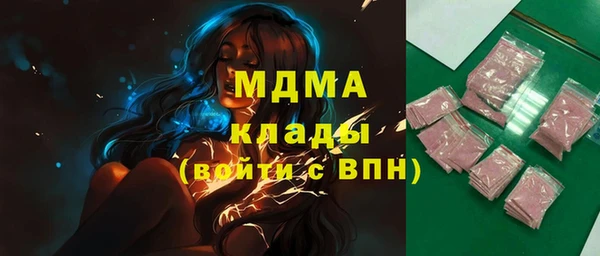 кокаин премиум Нягань
