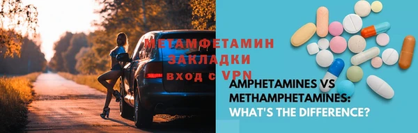гашик Нязепетровск