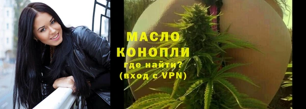 MDMA Осинники