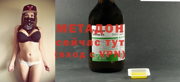 стаф Няндома