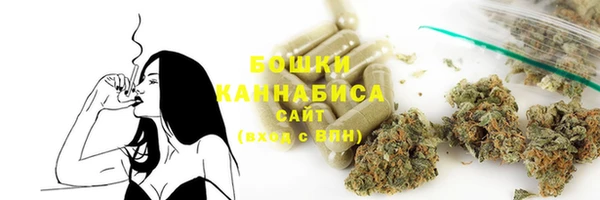MDMA Осинники