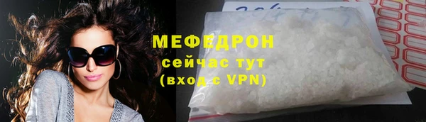 стаф Няндома
