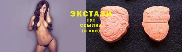 экстази Новокубанск