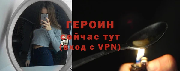 стаф Няндома