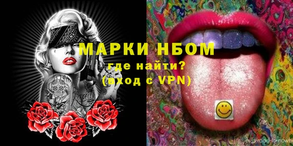 MDMA Осинники