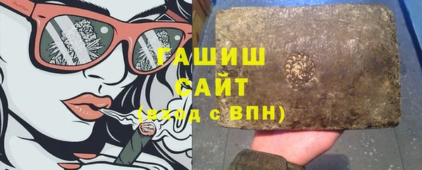 гашик Нязепетровск