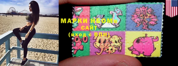 мескалин Новозыбков