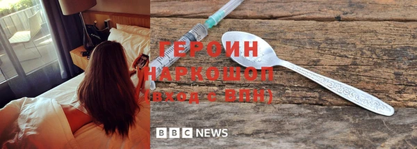 MDMA Осинники