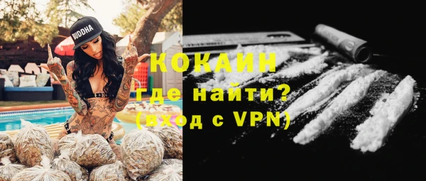 MDMA Осинники