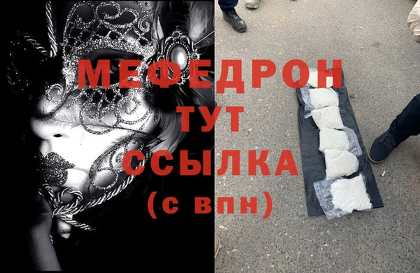 гашик Нязепетровск