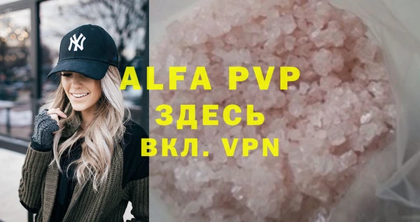 стаф Няндома