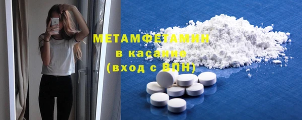 крисы Осташков