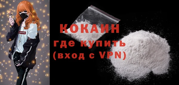 гашик Нязепетровск