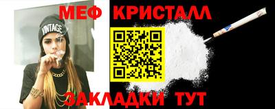 гашиш Волгодонск