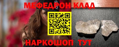 МДМА Волжский