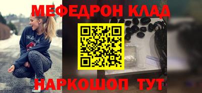 МДМА Волжский