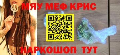 гашиш Волгодонск