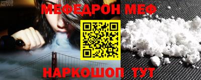 тгк Гусиноозёрск