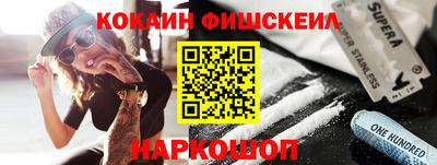 тгк Гусиноозёрск