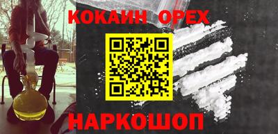 эйфоретик Гусев