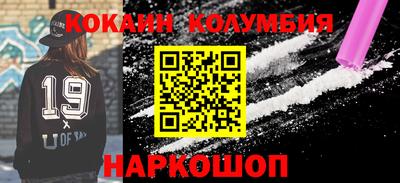 гашиш Волгодонск