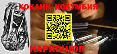 гашиш Волгодонск