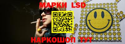 эйфоретик Гусев