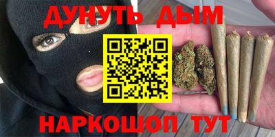 тгк Гусиноозёрск