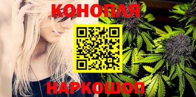 гашиш Волгодонск