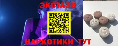 тгк Гусиноозёрск
