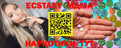 МДМА Волжский